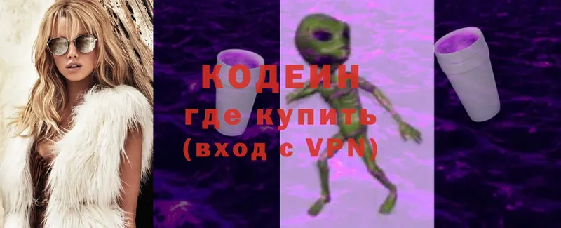 Кодеин напиток Lean (лин)  хочу   Тавда 